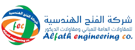 alfath engineering